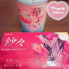 帰宅後ー??*