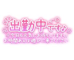 ＊?待機に入りました?＊