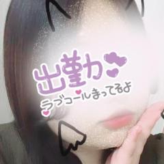 鹿児島天文館デリヘルLOVEVE～ラヴィーヴ～　ちる☆ドＭエロ妊婦はＫカップ嬢☆