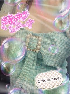 パールボディ　あい