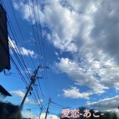 cherish　愛恋（あこ）