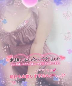人妻ステーションポータブル　めいさ