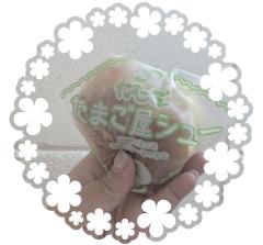 ありがとう！