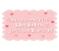 Roots(ルーツ)　かえで