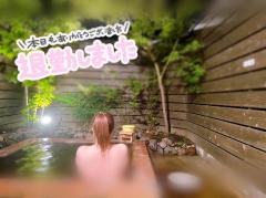鹿児島天文館デリヘルLOVEVE～ラヴィーヴ～　りほ☆勝ち確キレカワお姉さん☆