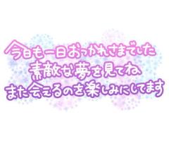 Madam  Cherish　ちひろ