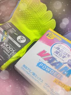 アスリート?にとって必須??