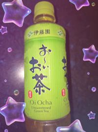 ありがとう