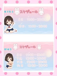 フェアリー　望月みあ【ニューハーフ】