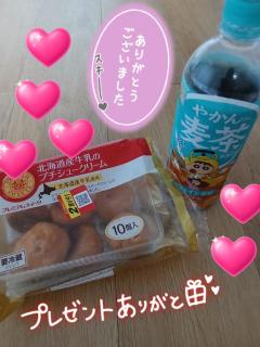 ありがとうございました