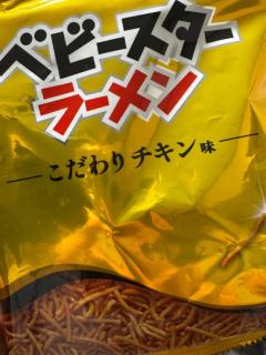 どんっ
