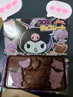こんにちは