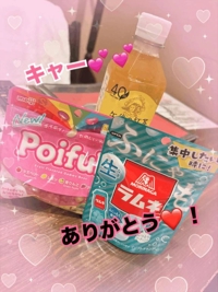 フェアリー　ゆん