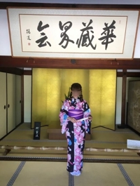 マドンナSANSAIN　しょう