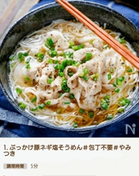 おひるぅ