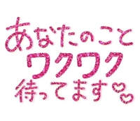 マドンナSANSAIN　まいか