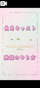 薩摩♂風俗の神様鹿児島店　あさひな