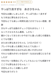 MIYAZAKI SANSAIN　あさひ