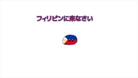 薩摩♂風俗の神様鹿児島店　あさひな