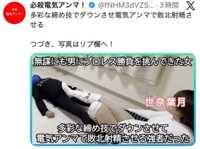 マドンナSANSAIN　みなつき【新人女王様♪】