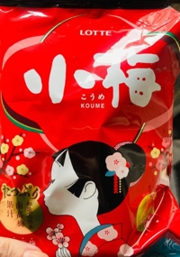懐かしい