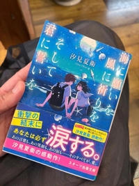 TheGrandPhoenix　ききょう※エロ美魔女