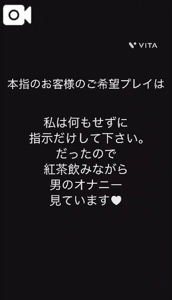 マドンナSANSAIN　みなつき【新人女王様♪】