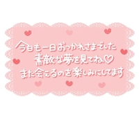  ひめか❀