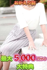 待ちナビ(福岡市) のりこ