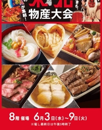 お疲れ様でした
