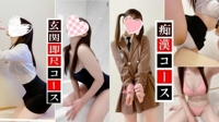 赤裸々素人白書　藤野【ふじの】
