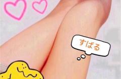 出勤?