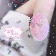 [お題]from:スマホもってっちゃうさん