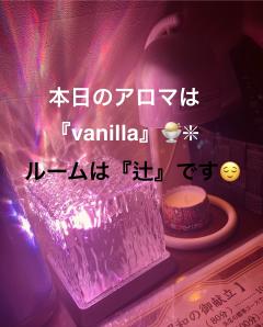 昭和（沖縄・完全個室プライベートエステ）　与那嶺綾子