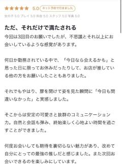 早速??