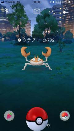 おはようございます☀️