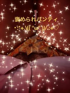 昭和（沖縄・完全個室プライベートエステ）　与那嶺綾子