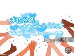 cherish　観月 れいか