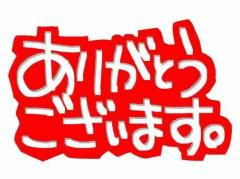 BLUE MOON cafe　泉(いずみ)超癒し系未経験新人
