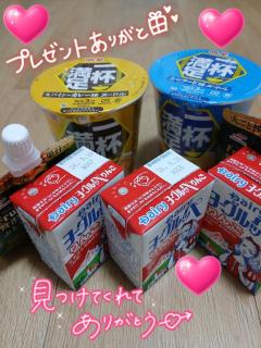 ありがとうございました
