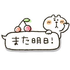 明日( ?ω? )
