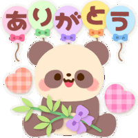 スウィートルーム　さとう