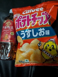 サザンのお兄様