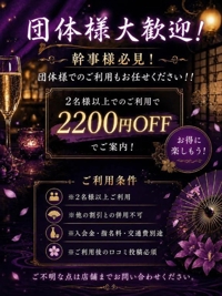 友達と天空行くならこれ使って