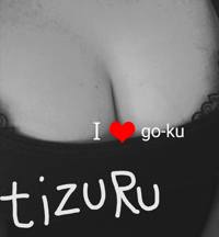 おはよう