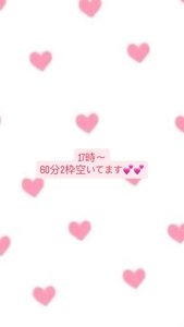 イチャイチャしたいなーっ