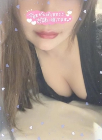 沖縄ハイブリッドエステ　ねね