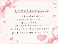 6/6、お昼にお会いしたお客様へ