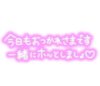 こんばんは