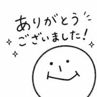 感謝です